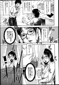 BUSTER COMIC 2013-09