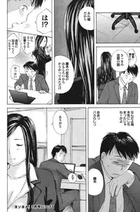 COMIC Purumelo 2010-05 [Digital]