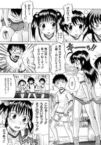 [Shiran Takashi] Onechu