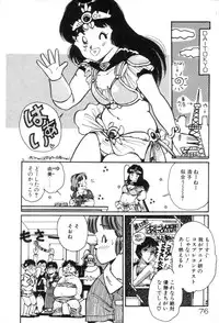 [Asai You] Okini Mesumama