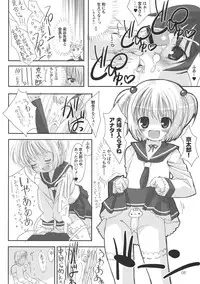 (C76)[Chokudokan (Hormone Koijirou, Marcy Dog)] Rinshan Kupaa (Saki)