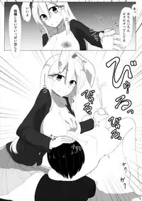 [Denki Biribiri] Oneshota Udonge (Touhou Project) [Digital]