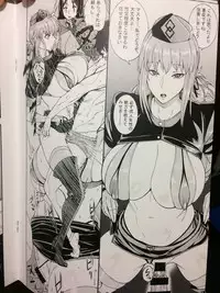 (C93) [Nurebairo (Akisu)] Anata no Haha to shite Misugosemasen!! (Fate/Grand Order)