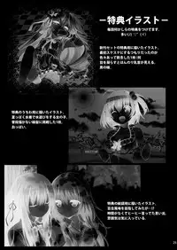 [Onsoku Ebifly (Lew)] Hamedori Chijoku Shounen [Digital]