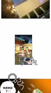 [Juder] Lilith`s Cord Ch.1-10 [Chinese][aaatwist汉化]