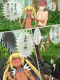 [Kukaraka] どきどきジャングルちゃん　第三話スパイダー・パニック