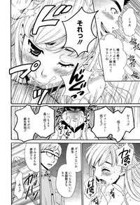 [Gotoh Akira] Camera no Mae no Mesu Inu