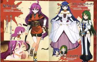 Rance 3 - Leazas Kanraku - Settei Shiryou Rough Gashuu