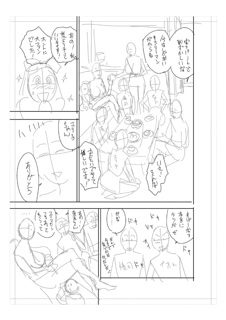 twin Milfカラーページ補完パック