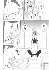 COMIC Potpourri Club 2011-01