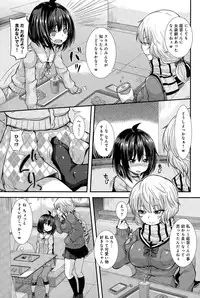 COMIC Anthurium 024 2015-04