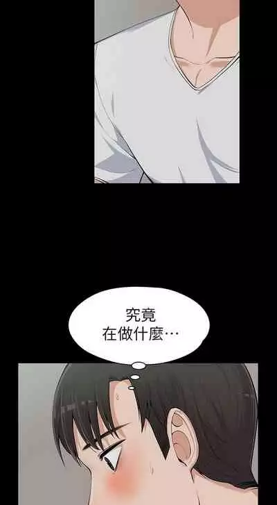 中文韩漫 上司的妻子ch.1-14[chinese]