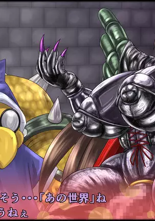 魔淫ニ堕チル桃