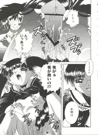 [Asano Yukino] Lovely Angels (Various)