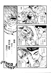 [Tachibana Seven, Nakado] Welcome (Various)