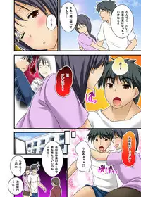 Ikasaremakuri no Zetsurin Senshumura Nikutai Report