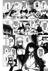 [vanilla] Mayonaka ni Ice Cream | 深夜裡柔滑香甜的冰淇淋 [Chinese]