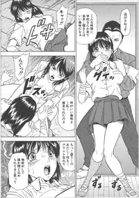 [Iio Tetsuaki] SET UP