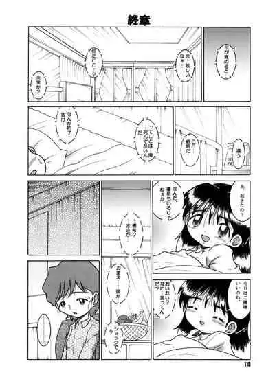 [MULTIVITAMIN (Tako Kuboh)] Futukora Jisokan Shimokan [Digital]