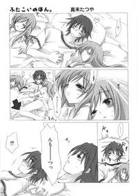 [Anthology] Mo - Ero Musume 100%