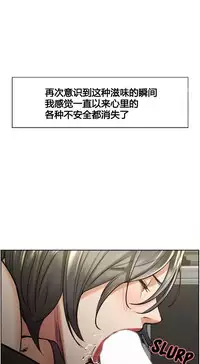 岳母家的刺激生活 1-21