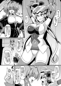 [Ikameshi Shokudou (Ikameshi)] NOISE (Senki Zesshou Symphogear) [Digital] + Event Special Brochure