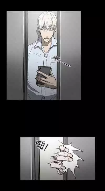 ACE:禁斷的詐欺之夜 1-66