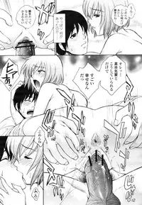 COMIC Momohime 2009-03 Vol. 101