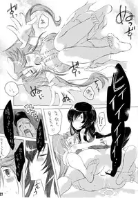 [Mimishiki (Mimishiki)] Poison Berry (Gakuen Mokushiroku Highschool of the Dead)