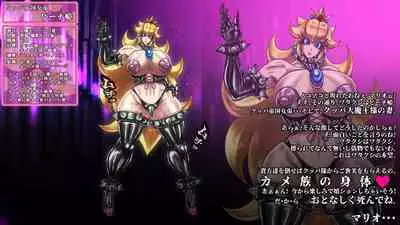 Princess Peach Turns Into A Turtle