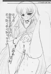 (C69) [Stray Rabbit (Katsuragi Niya)] SILVERSMITH (Rozen Maiden)