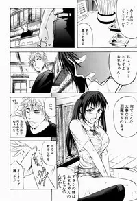 [Kikuichi Monji] ANAL BACKER