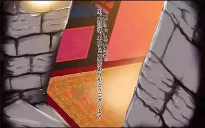 Tachi Po ~ In the case of Himeno ~