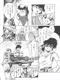 (C77) [... Mou Ii Desu. (Jinmu Hirohito)] Pink wa In (ry (Ranma 1/2)