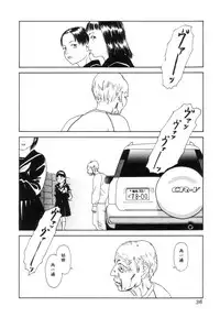 [Antholoy] Ankoku Jojou - Lyricism in the Dark