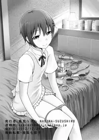 [Suzushirodou (Suzushiro Nazuna)] Hardworking!! (WORKING!!)