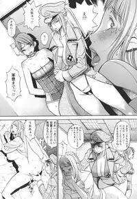 [F.S] Horyo no Okite - THE LAW OF THE PRISONER