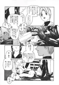 [Protonsaurus] Backyard Breeder