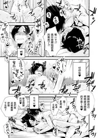 46-sai Hinnyuu Oba to no Donyoku SEX