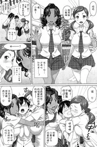 [Shirano Jin] Boku no Suteki na Oneechan Ch. 1-2 [Chinese] [silent_aoi个人汉化]