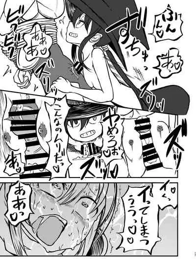 Majo to Kishi