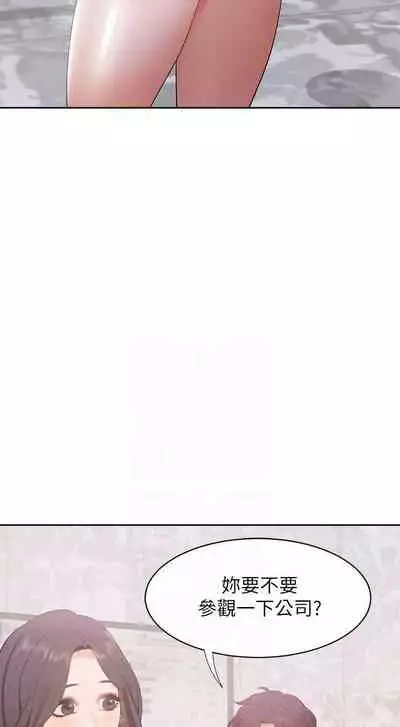 【周五连载】渴望:爱火难耐（作者：Appeal&格子17） 第1~18话