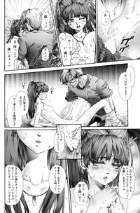 [Pikupikun] Nakade Oshikko [Digital]