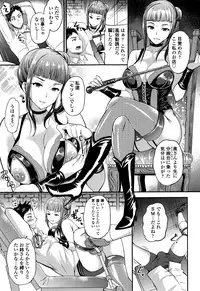 [Sugar Milk] My Sweet Mistress