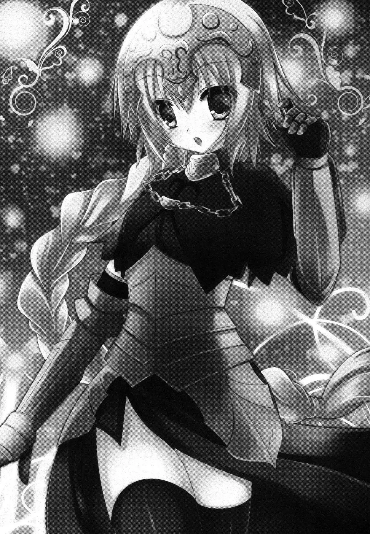 Mash to Amaama Order