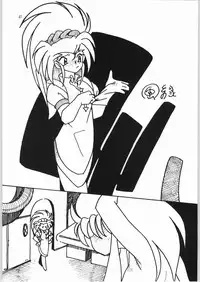 (C50) [Effecter (Various)] Jurai Nyan Nyan (Tenchi Muyou!, Pretty Sammy)