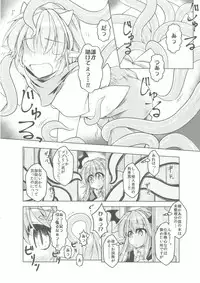 [Tobihizageri (Mumumu)] Kari no Ojikan Go (Touhou Project) [Digital]