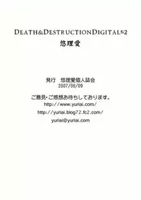 [Yuriai Kojinshi Kai (Yuri Ai)] Death&Destruction Digital #2 (Cutey Honey) [Digital]