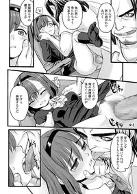 COMIC Mate Legend Vol. 26 2019-04