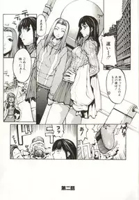 [Yabuki Gou] Yamimichi | DARK PATH